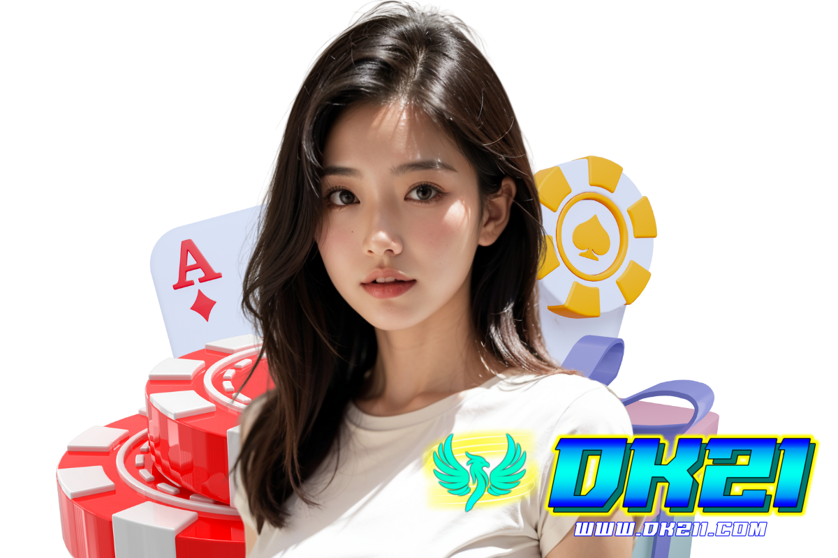 dk21 สมัคร