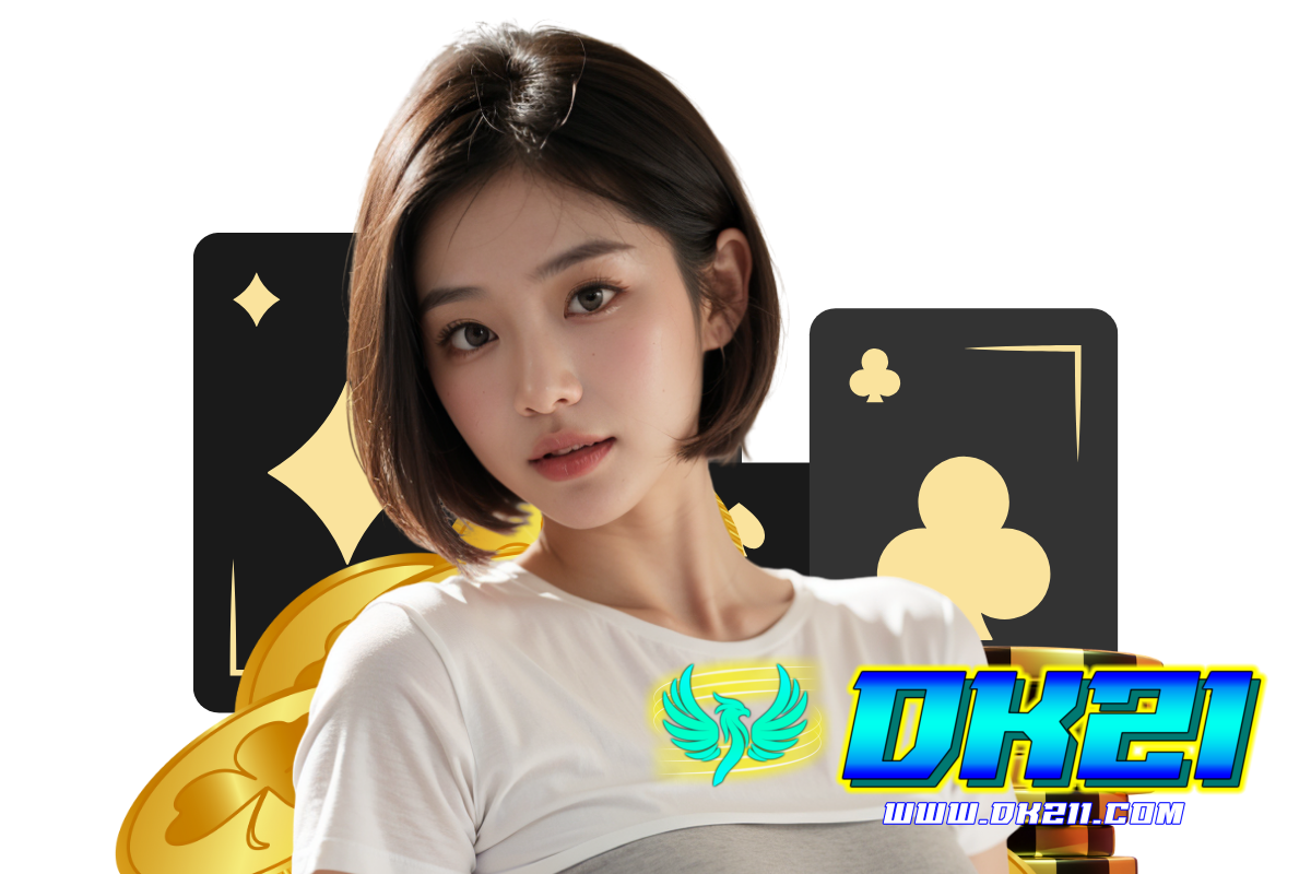 dk21 เว็บตรง